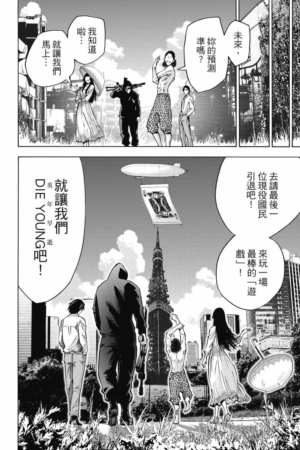 第96页