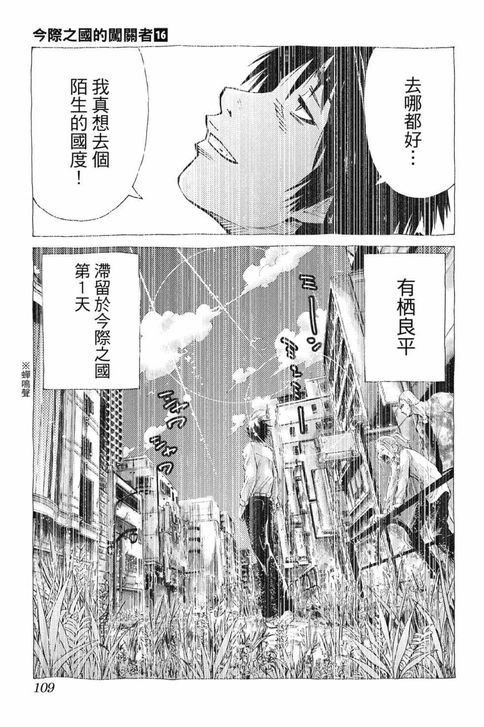 第101页