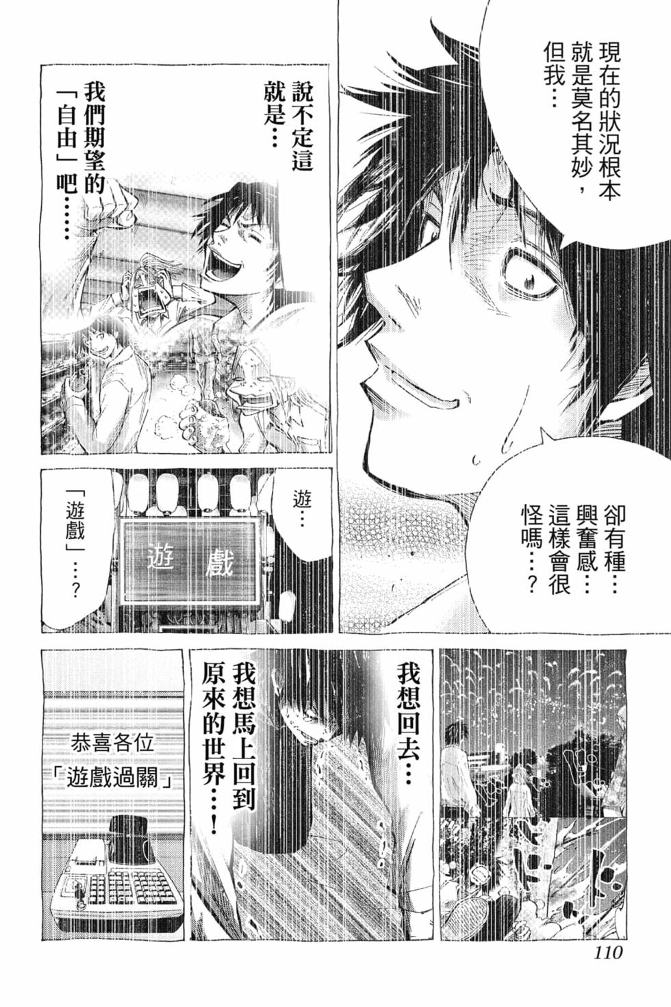第102页