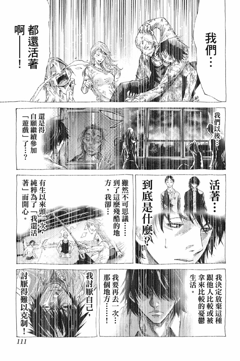 第103页