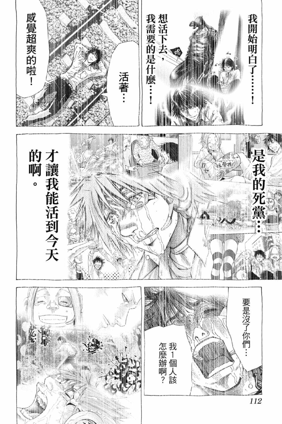 第104页