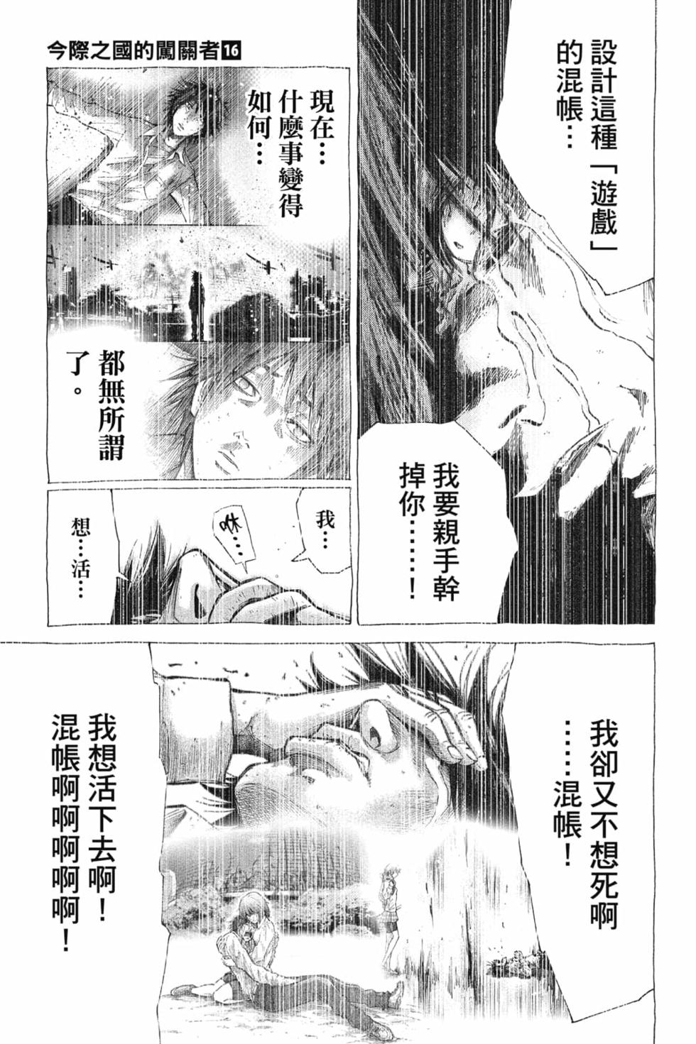 第105页