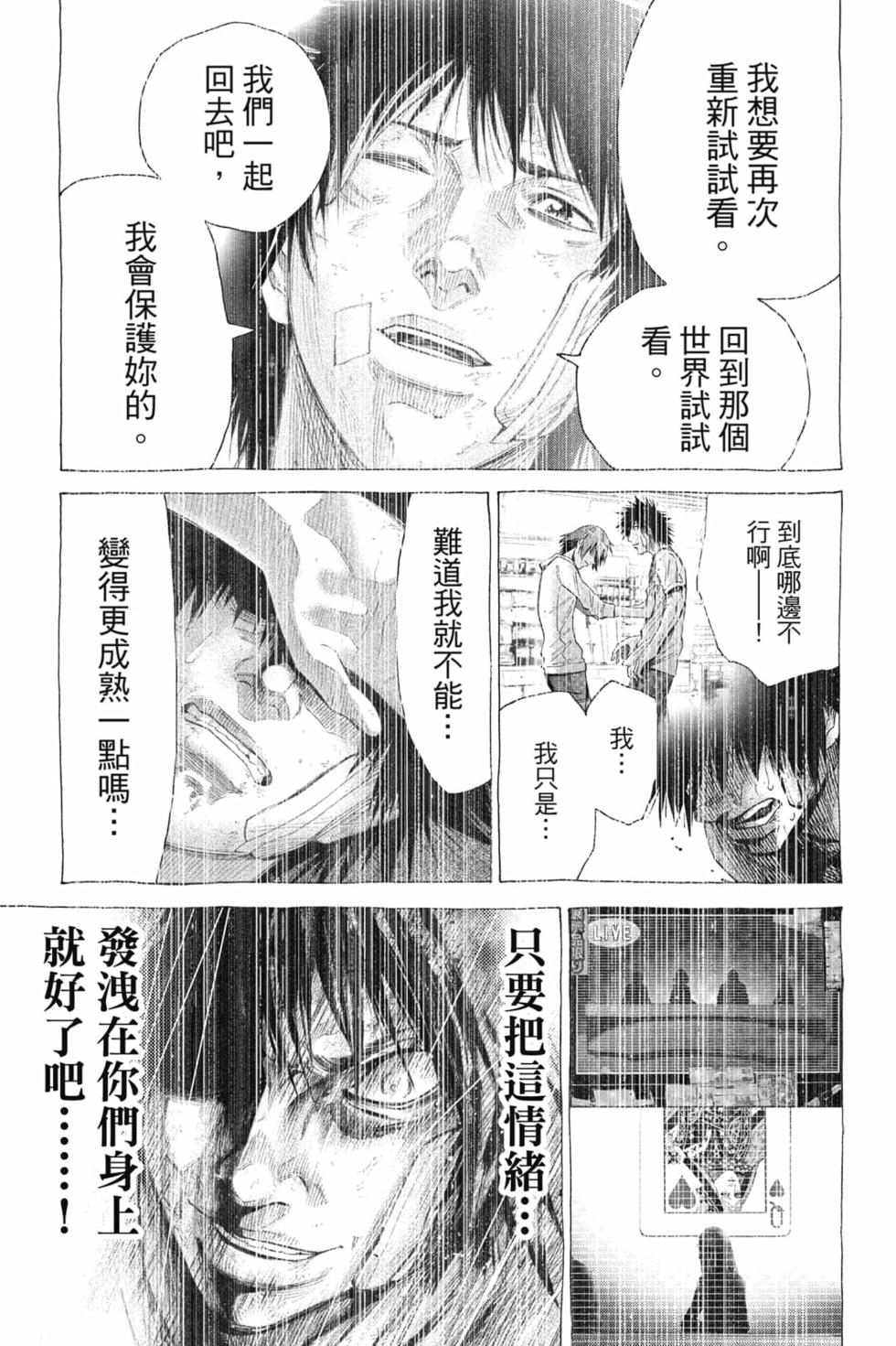 第109页