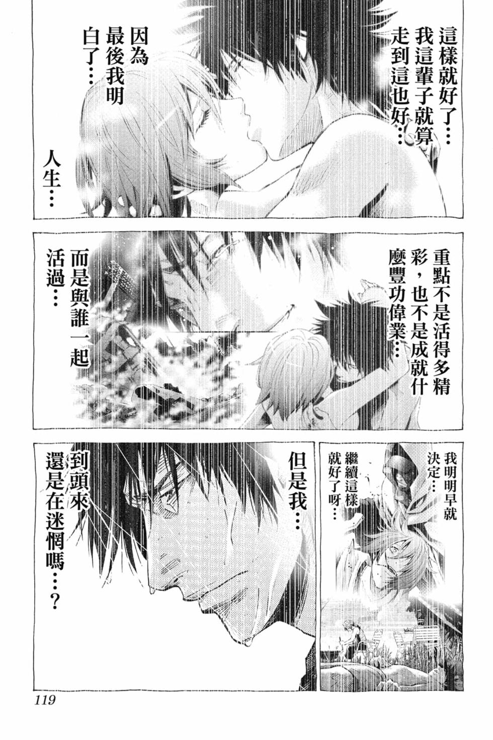 第111页