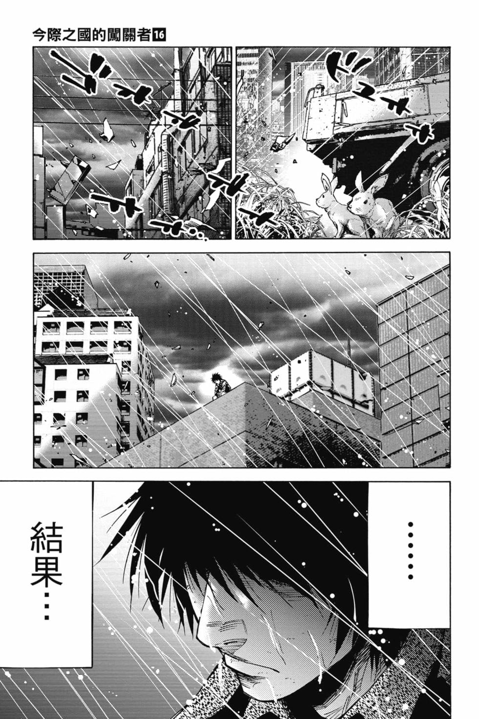 第113页