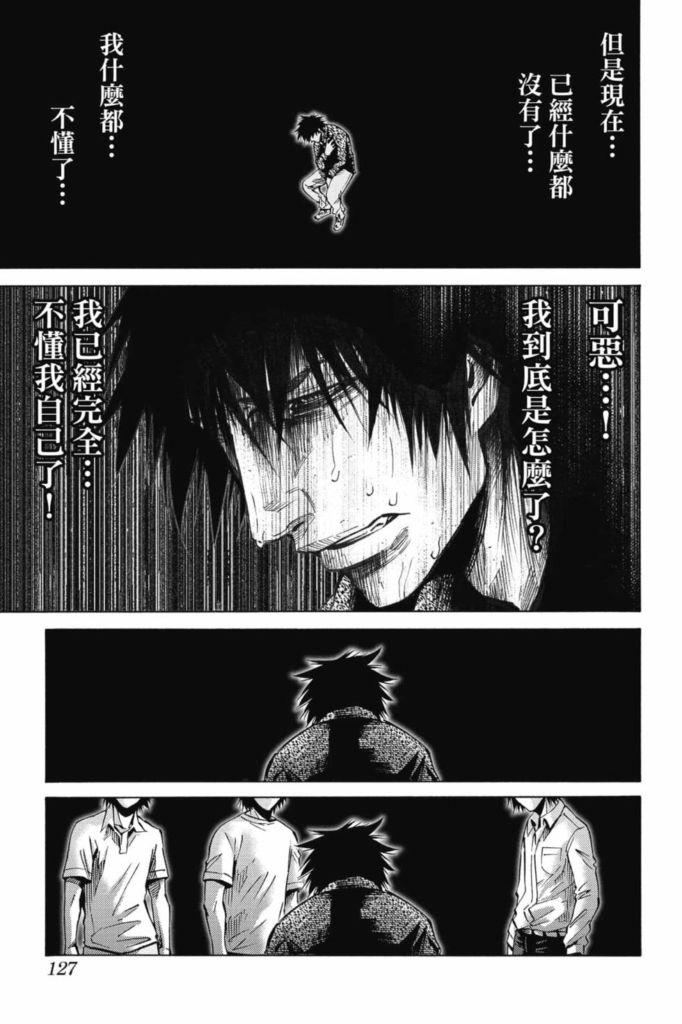 第118页