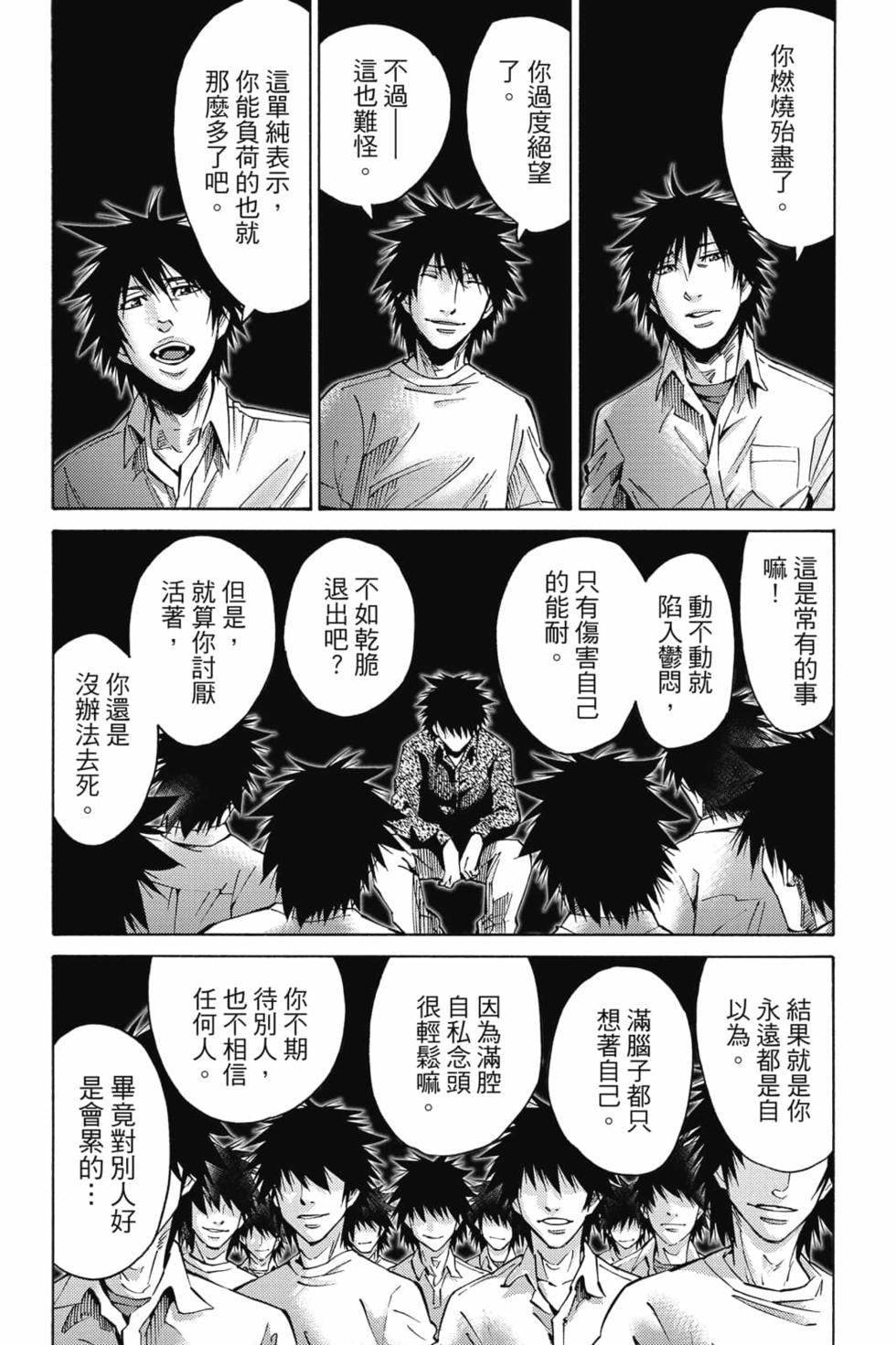 第119页