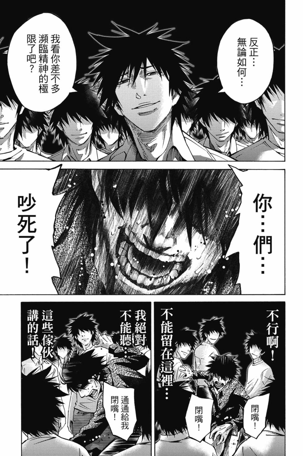第120页