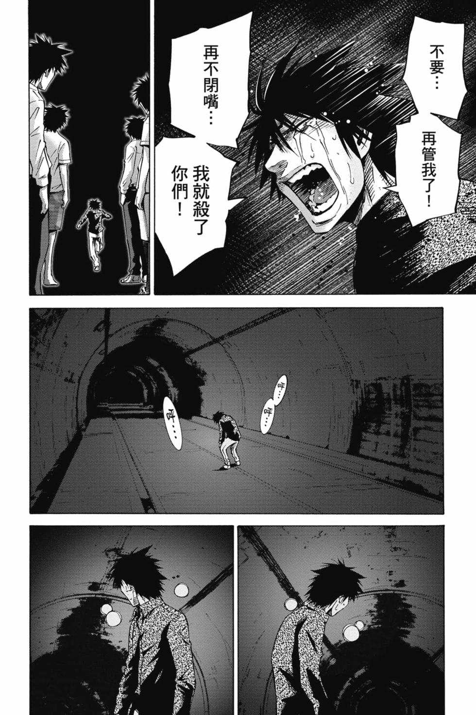 第121页