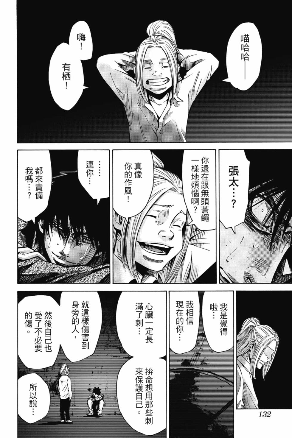 第123页