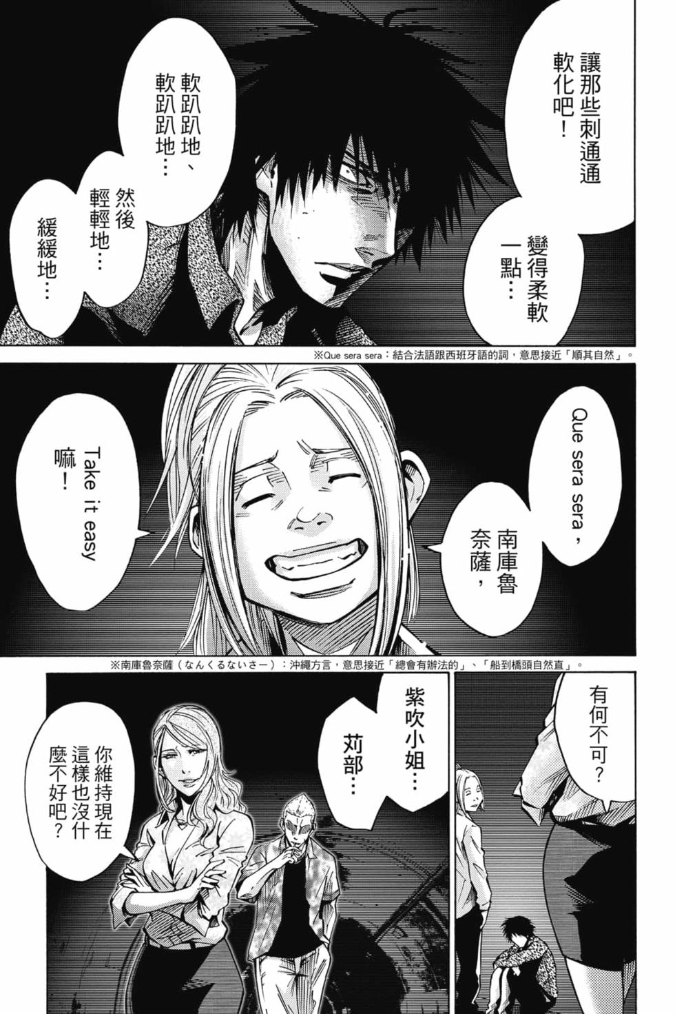 第124页