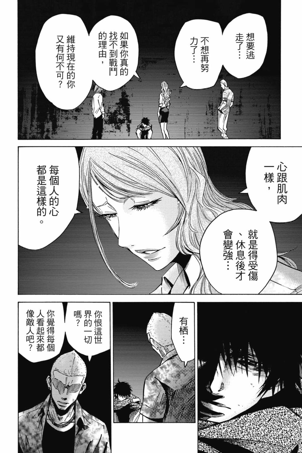第125页