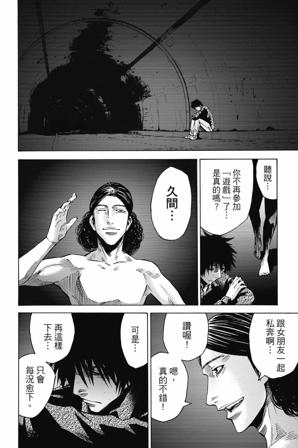 第127页