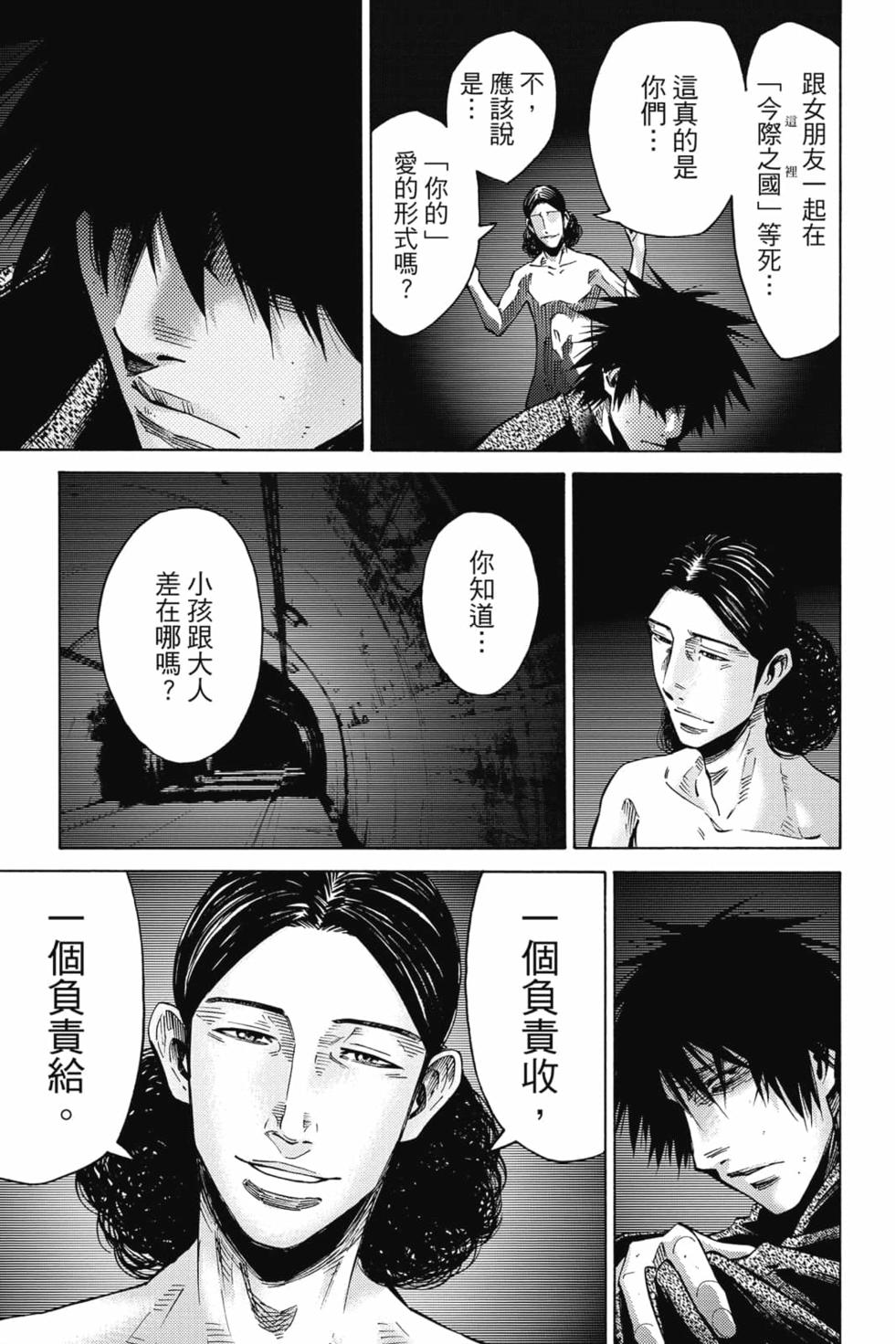 第128页
