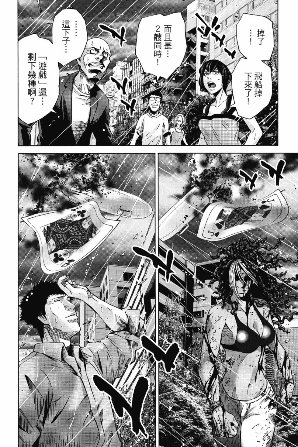 第135页