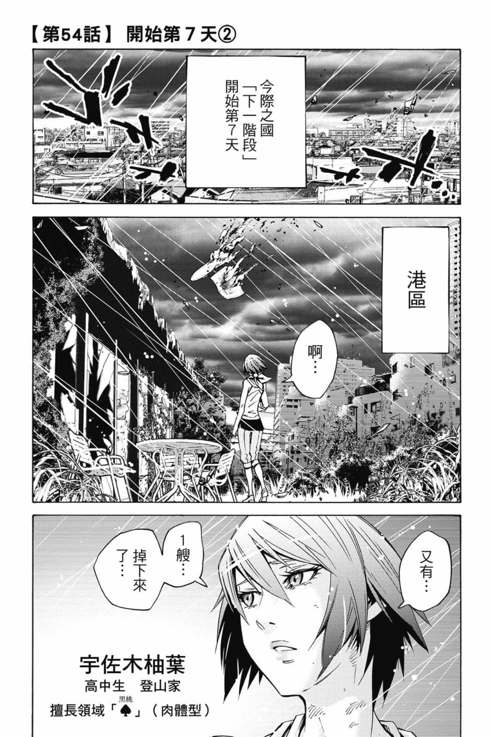 第136页
