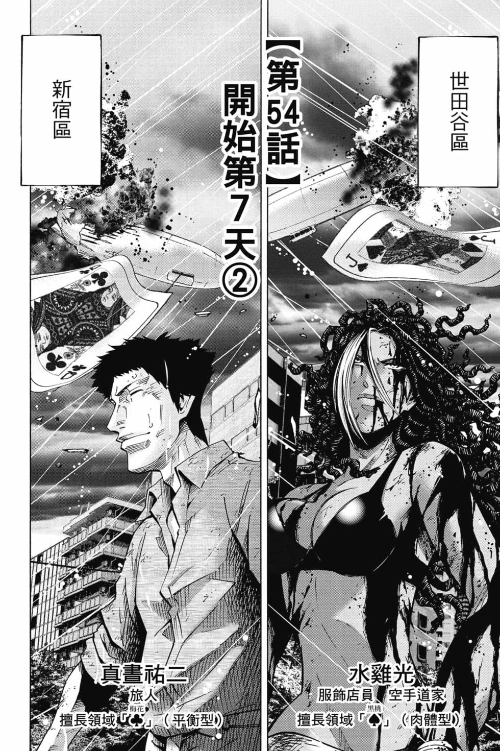 第137页