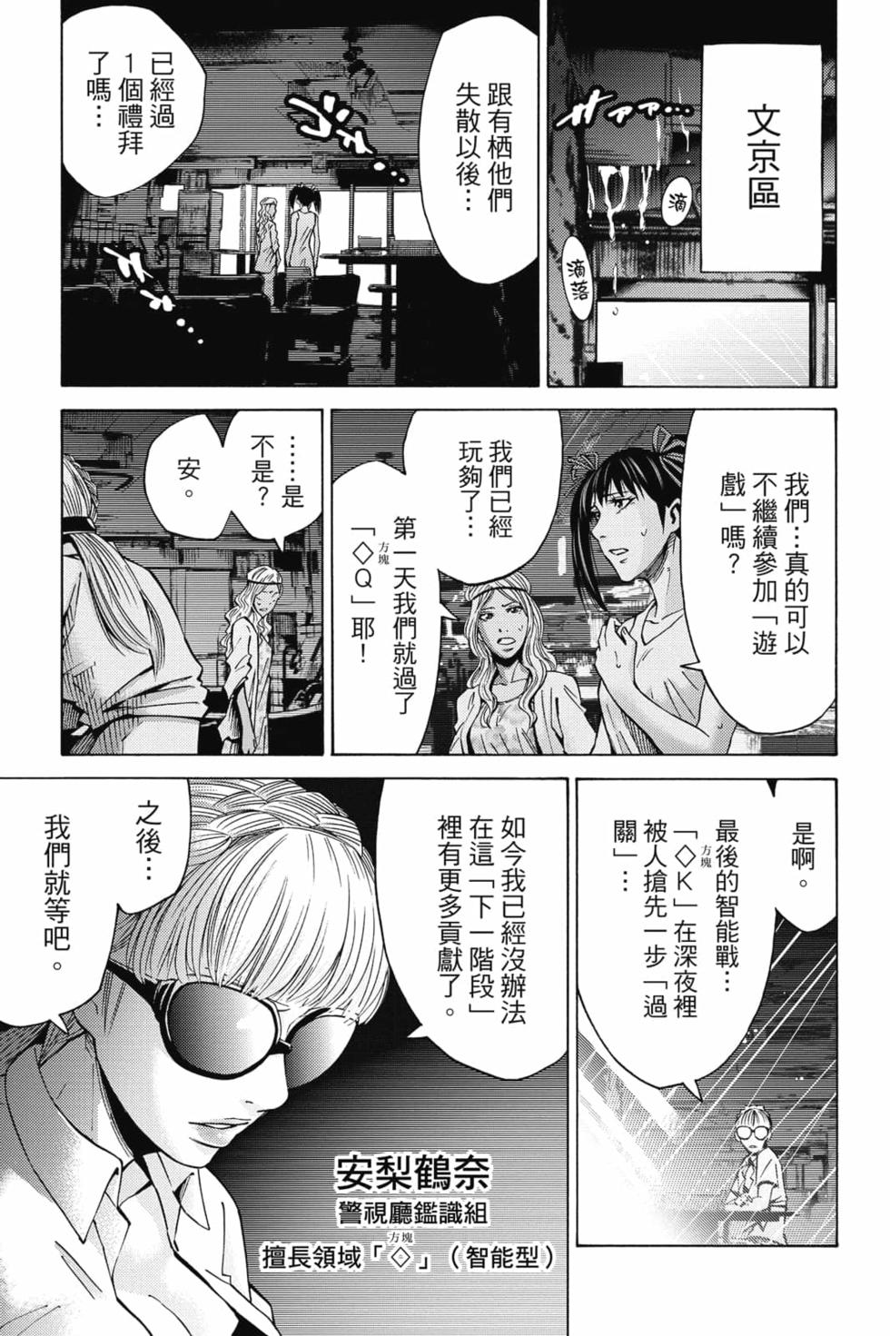 第138页