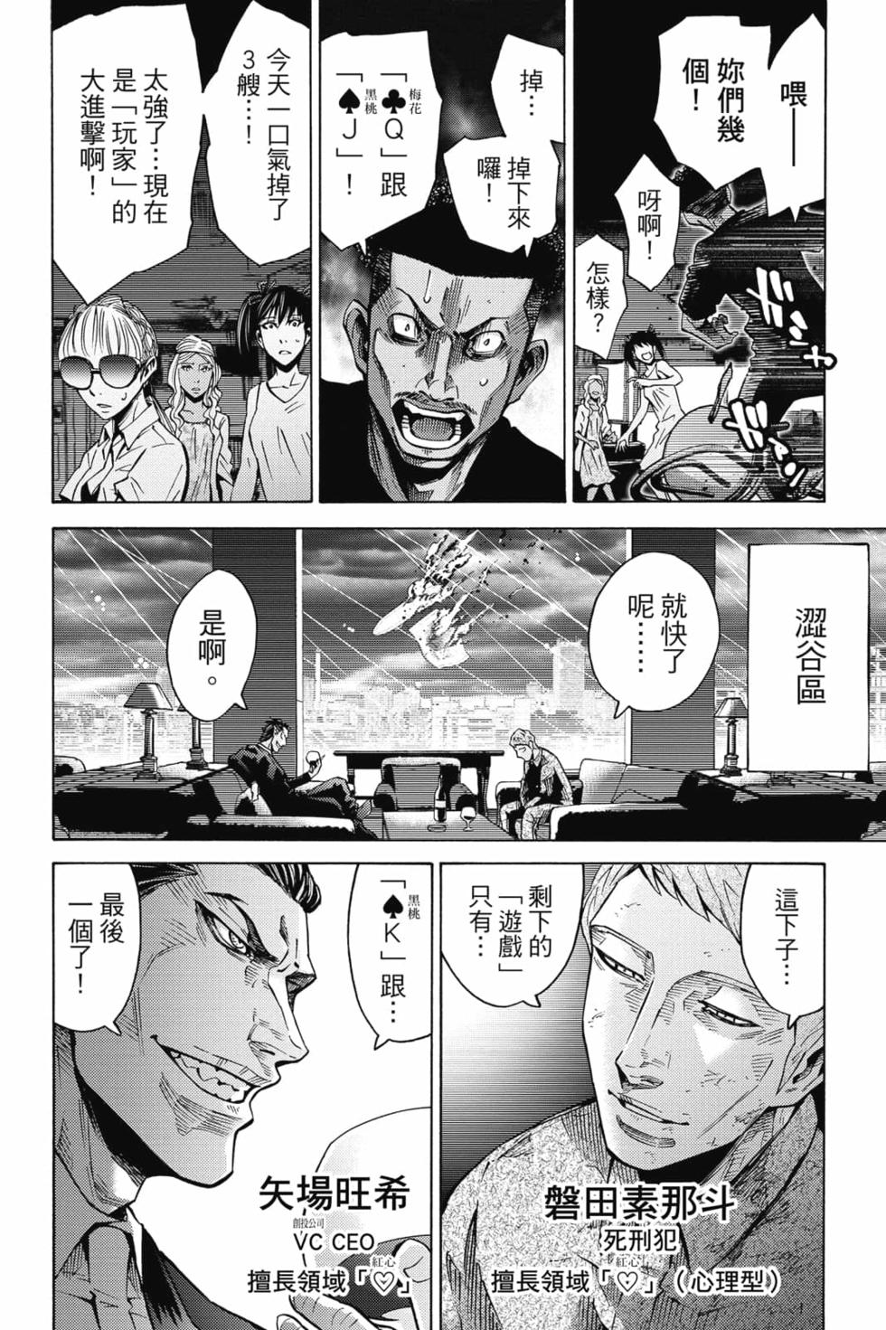 第139页