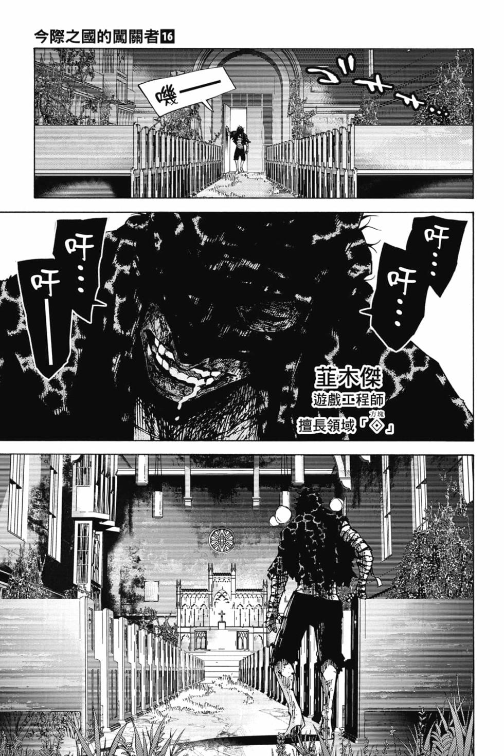 第142页