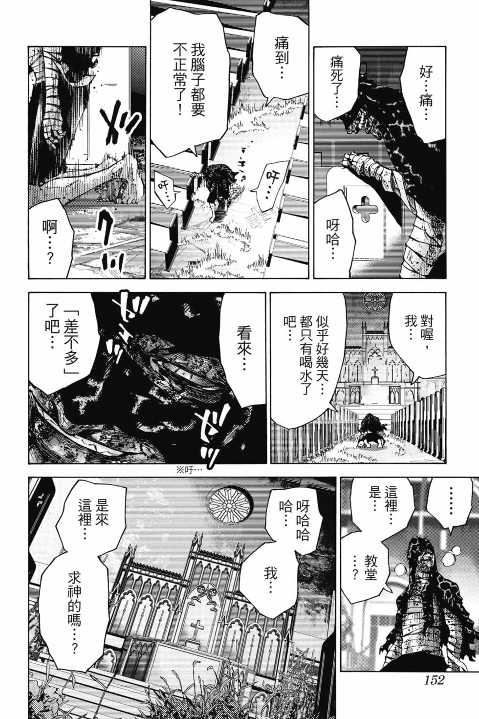 第143页