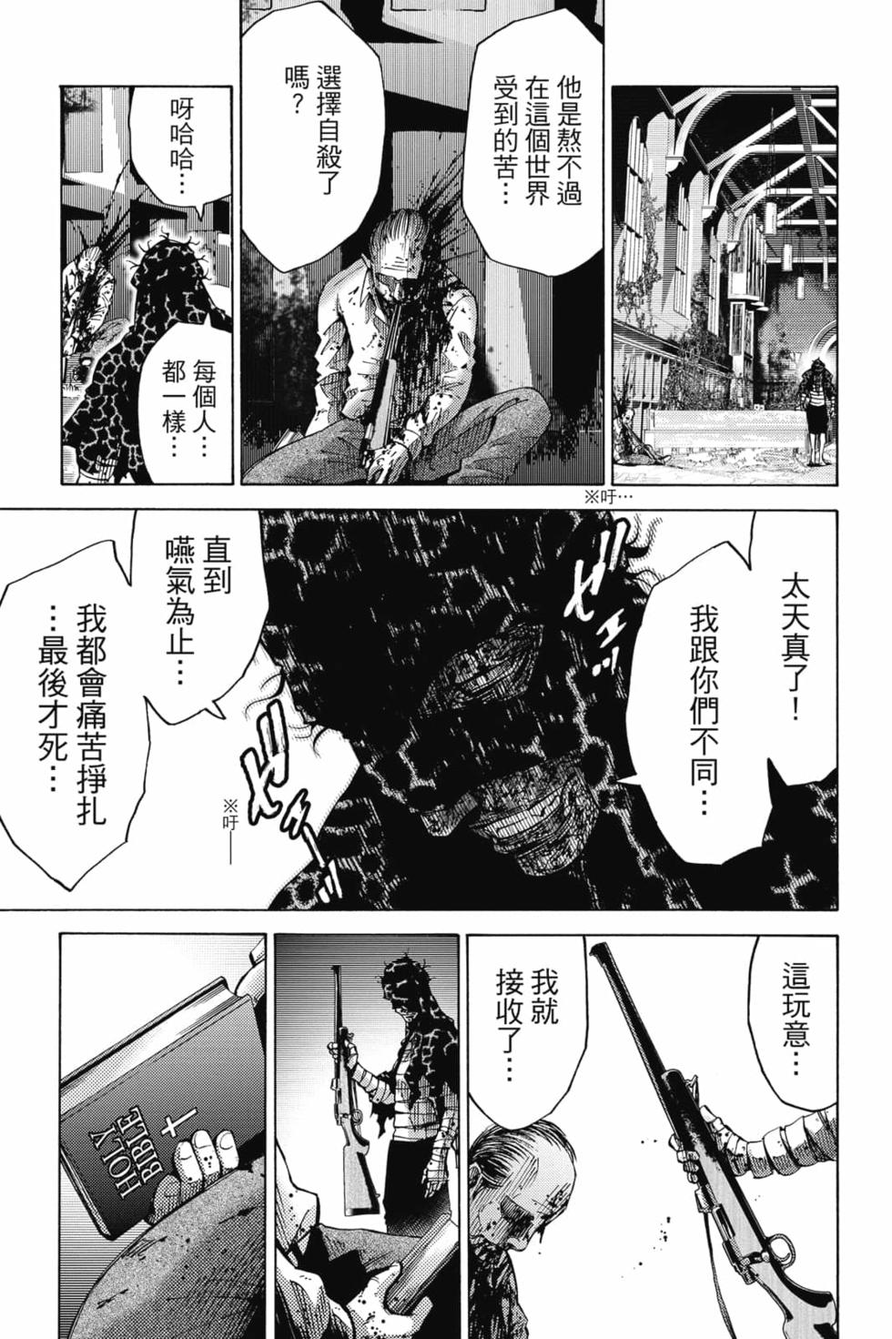 第144页