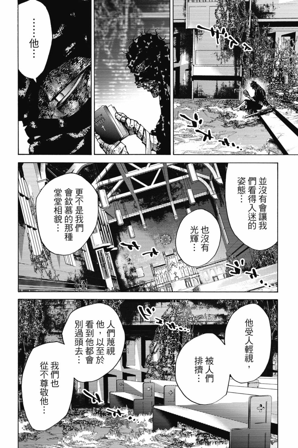 第145页