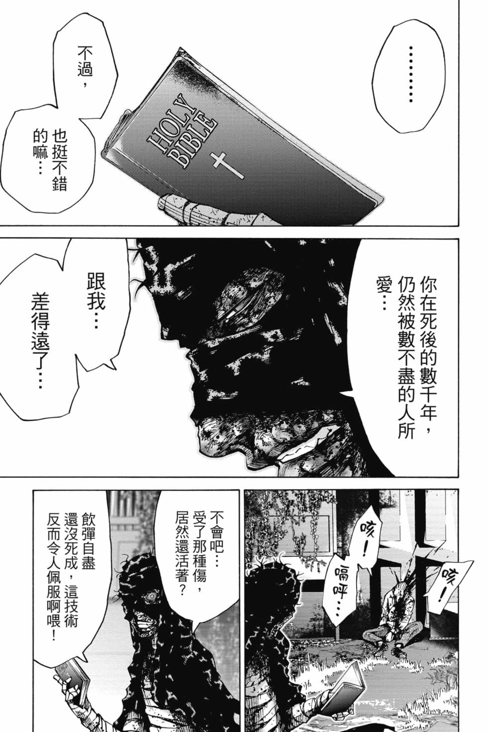 第146页