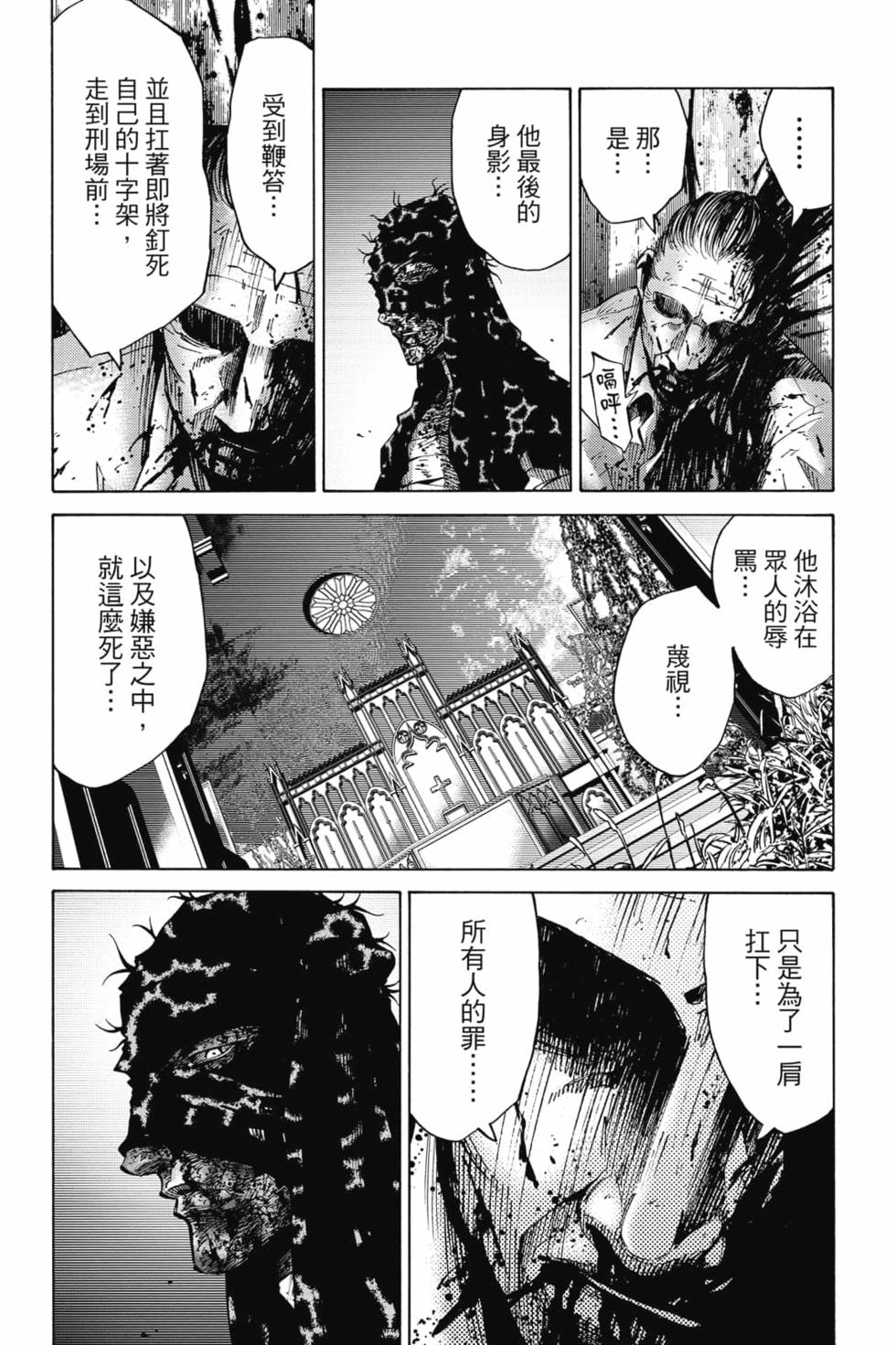 第147页