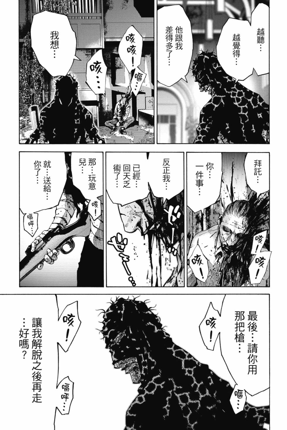 第148页