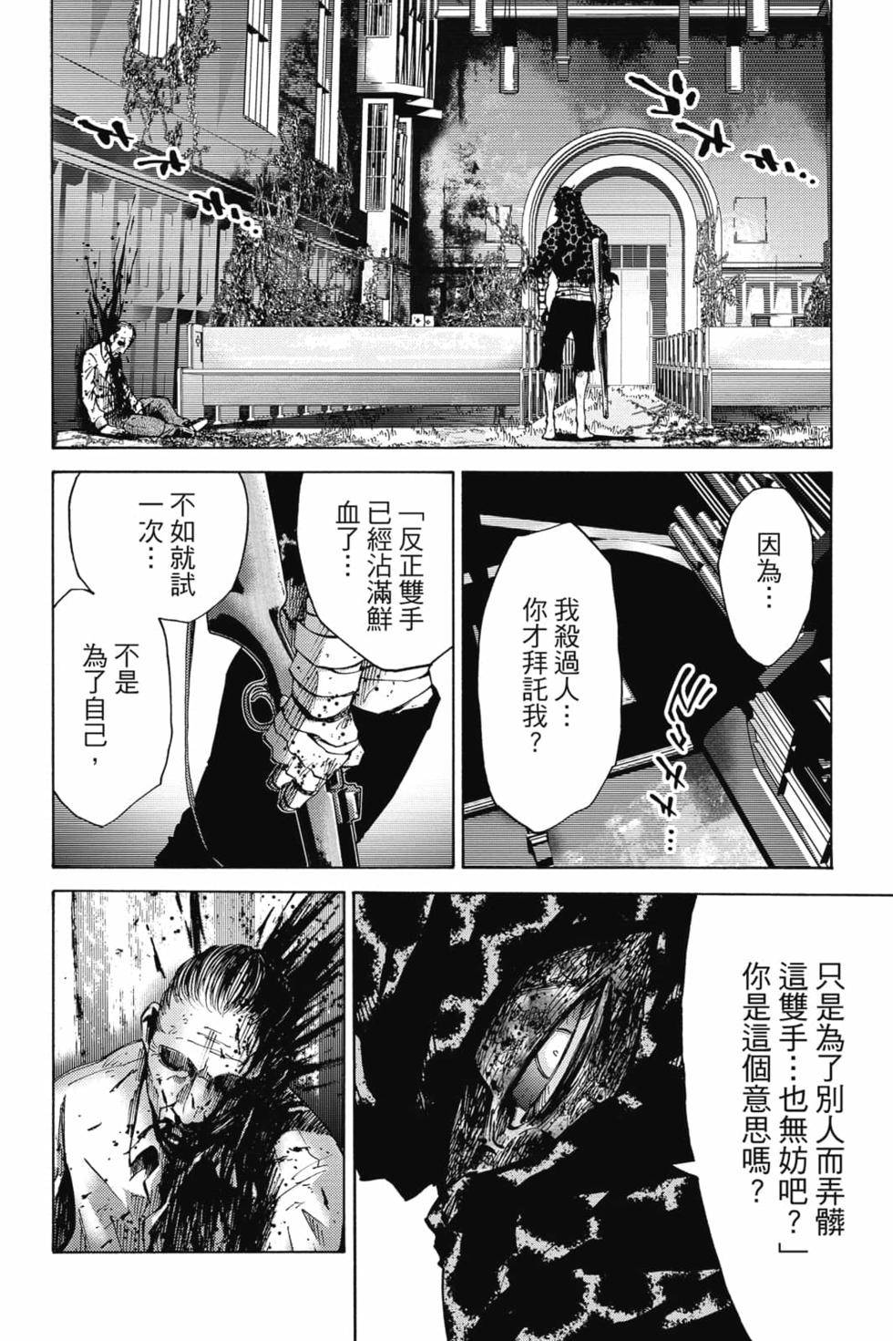 第149页