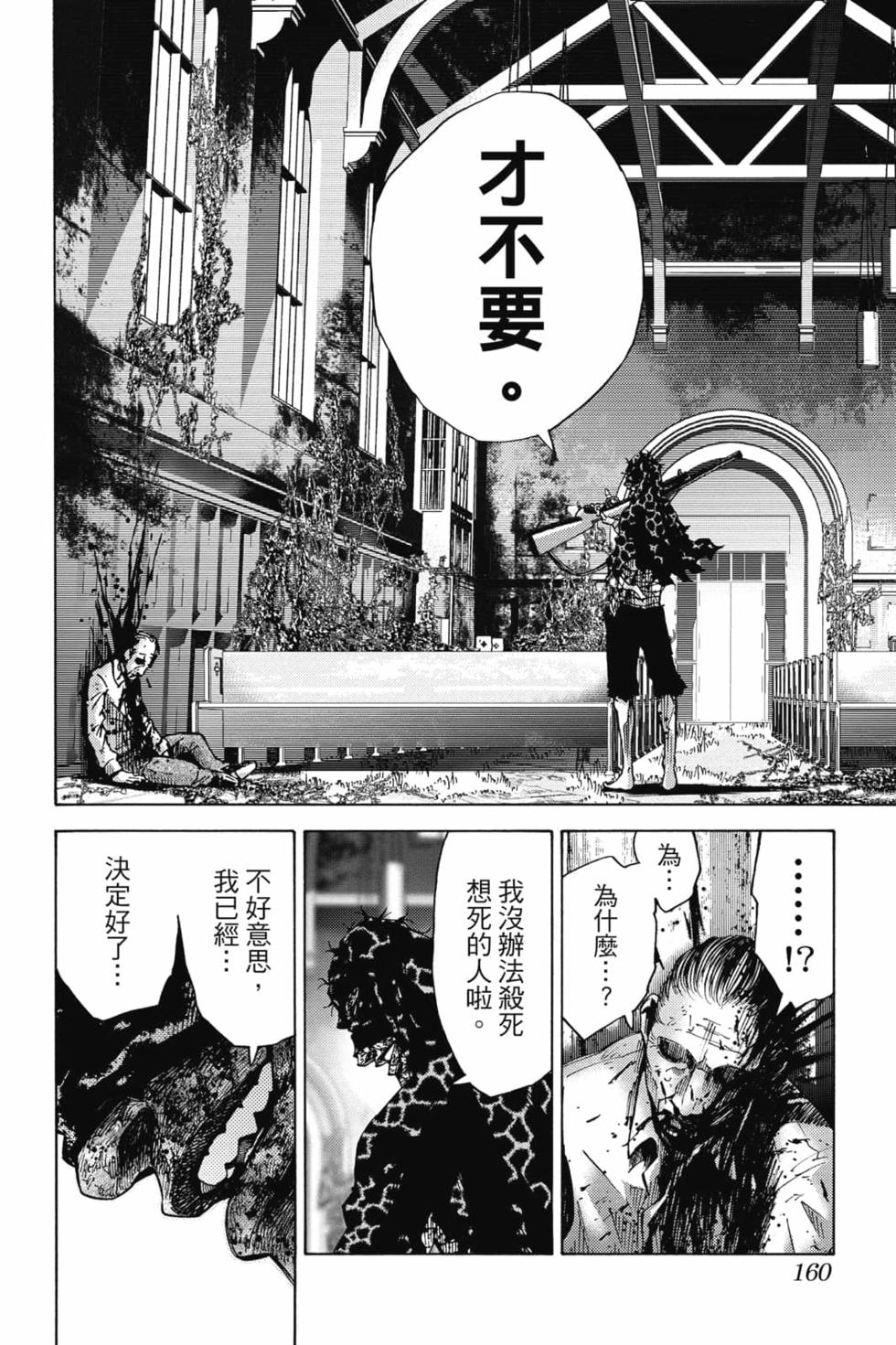 第151页
