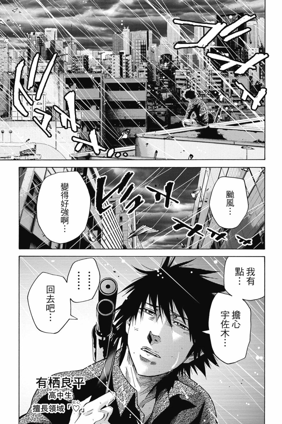 第154页