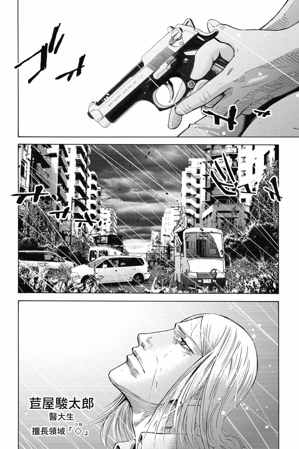 第155页