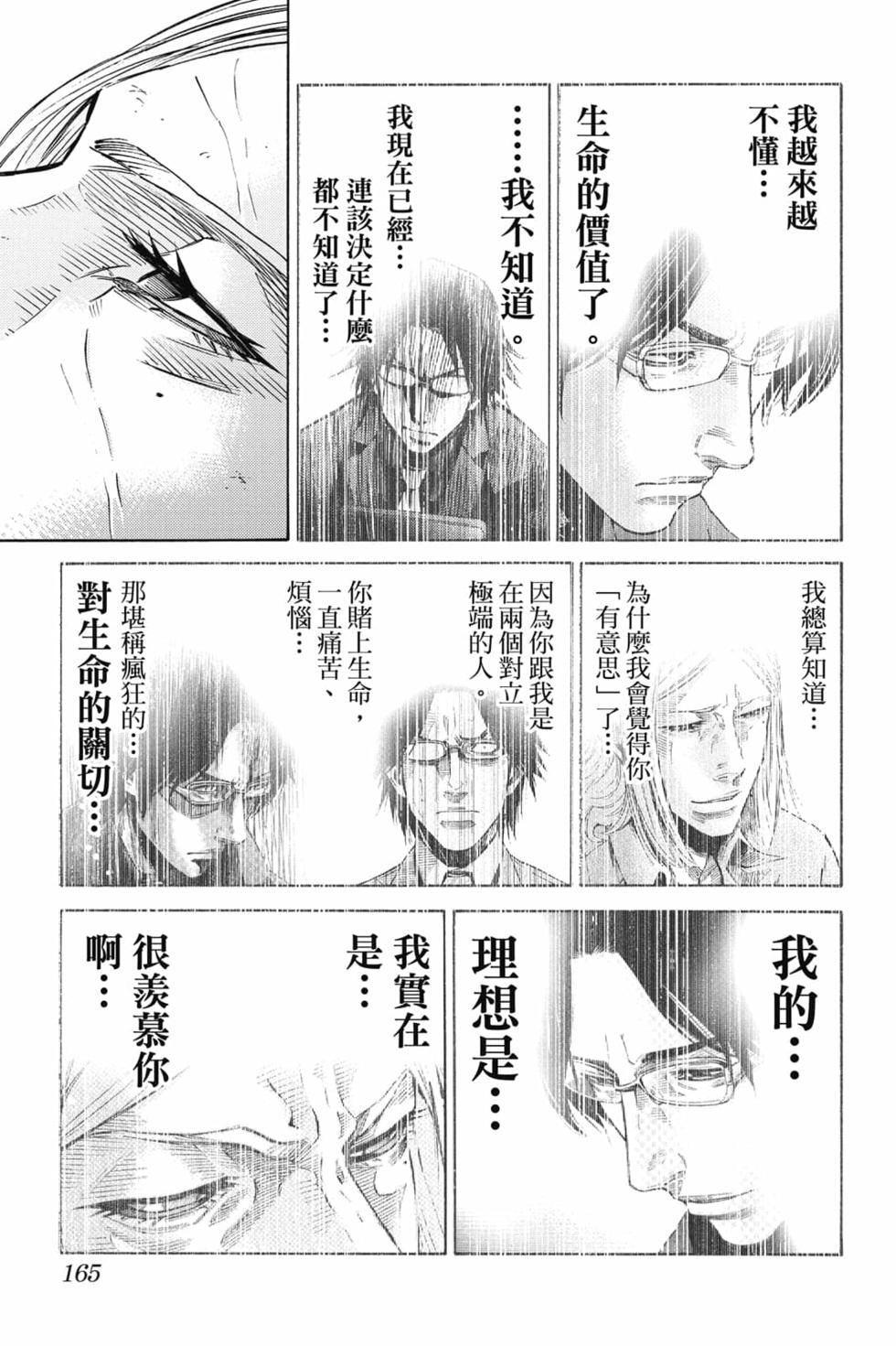 第156页