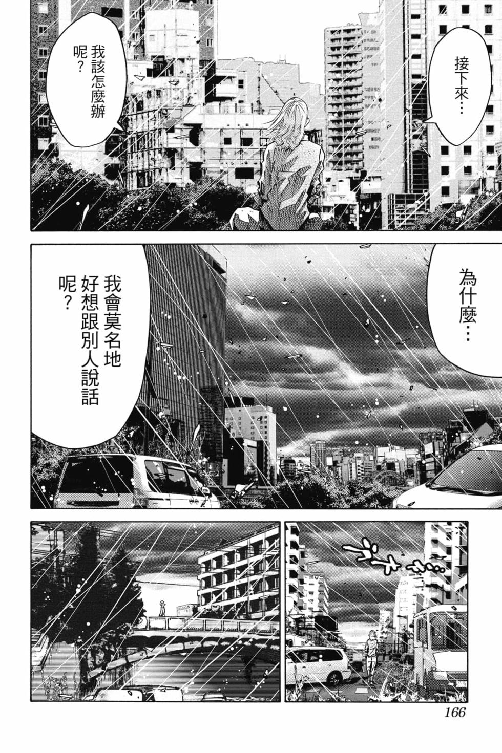 第157页