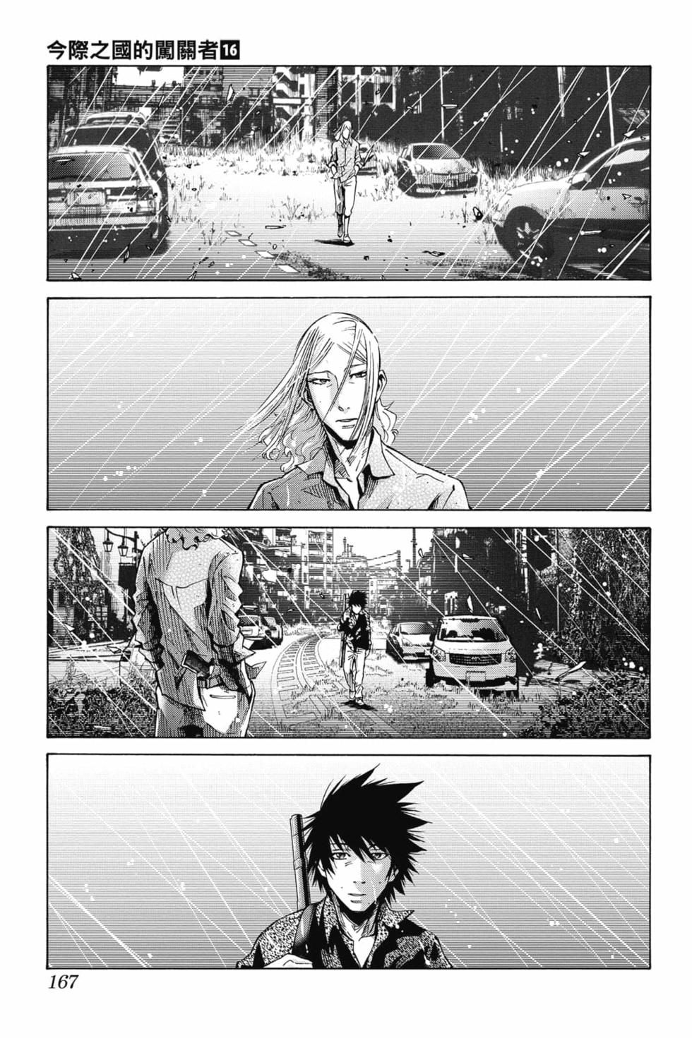 第158页