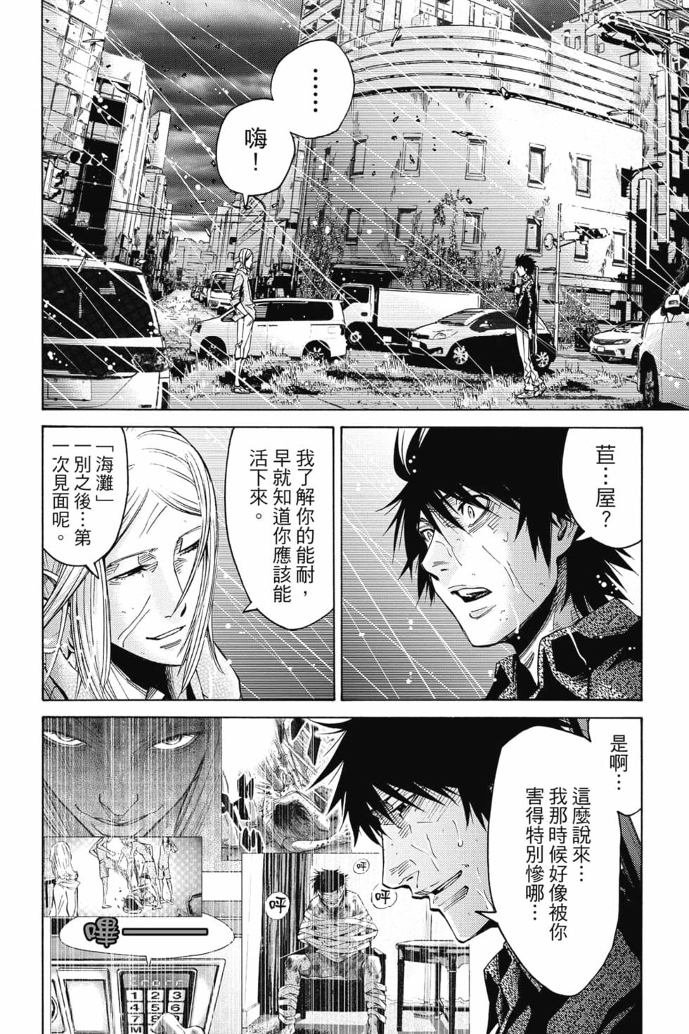 第159页
