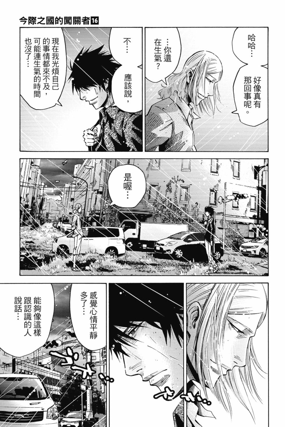 第160页
