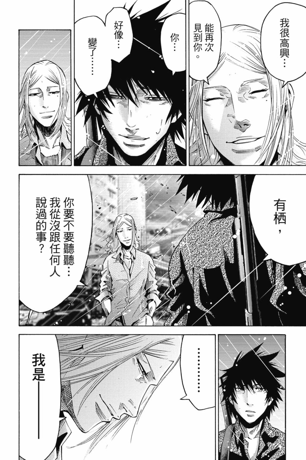 第161页