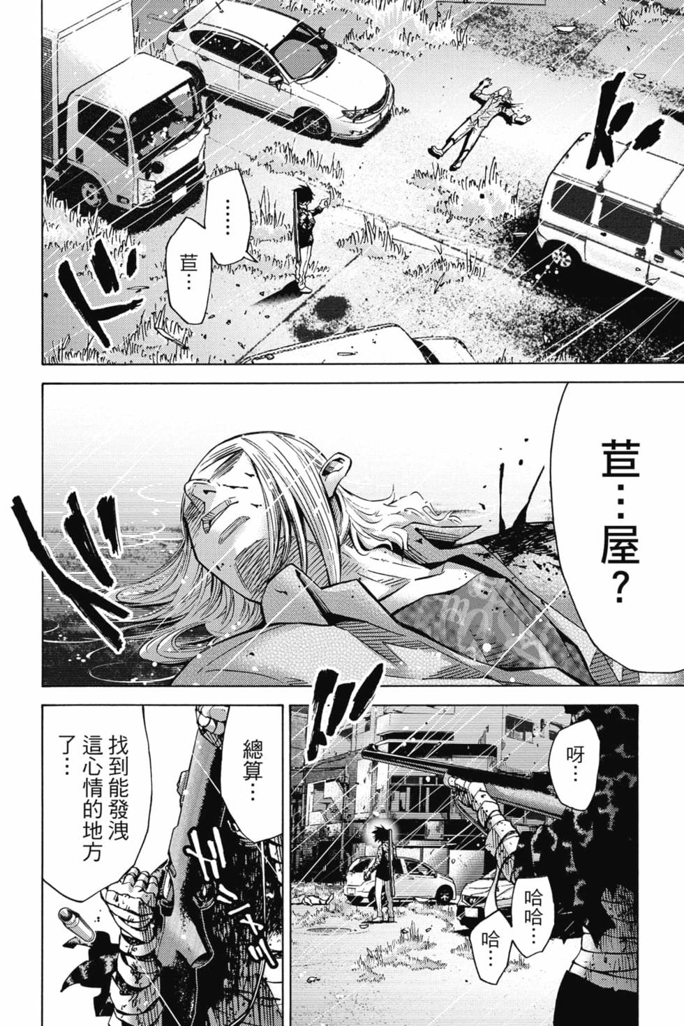 第163页