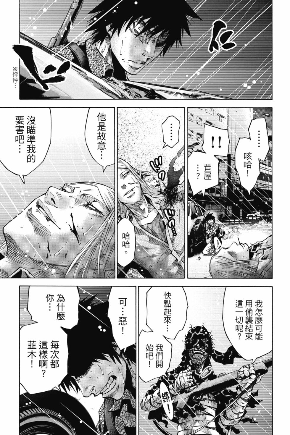 第166页