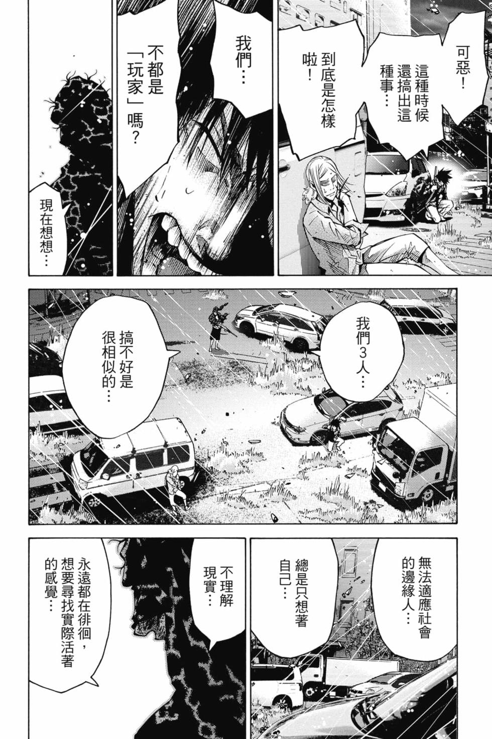 第167页