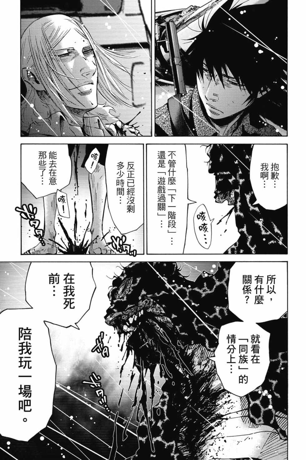 第168页