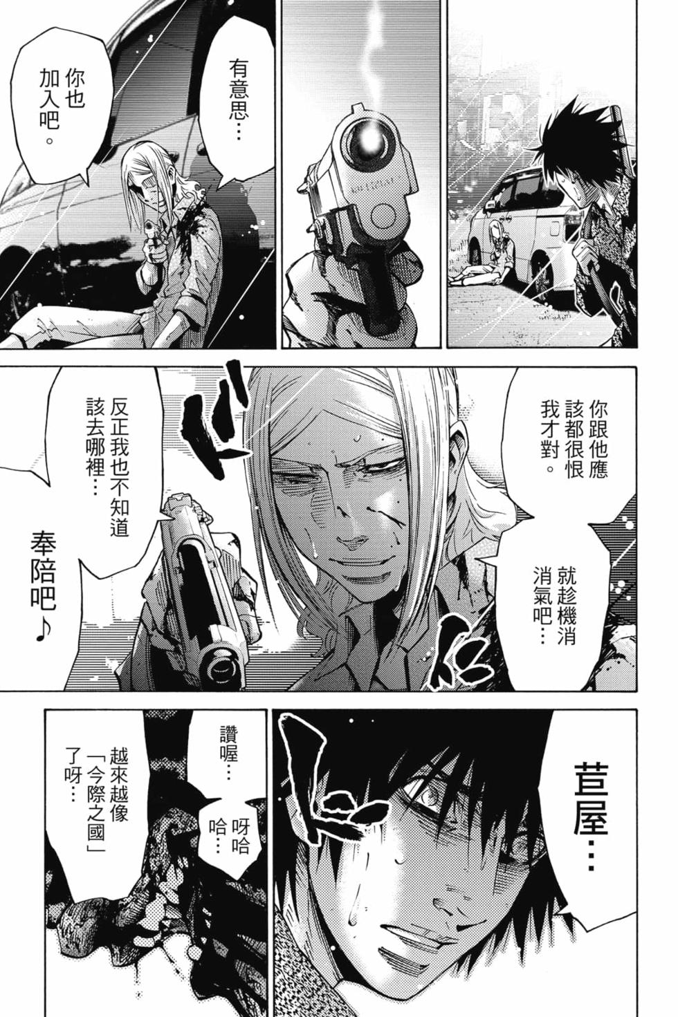 第170页
