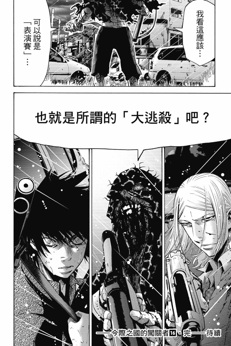 第171页