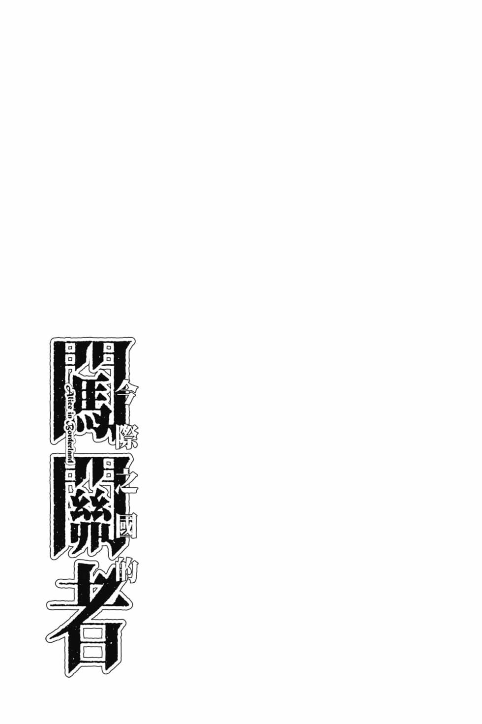 第172页