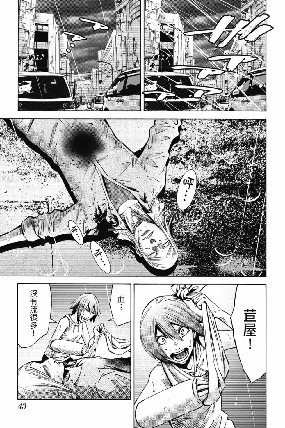 第39页