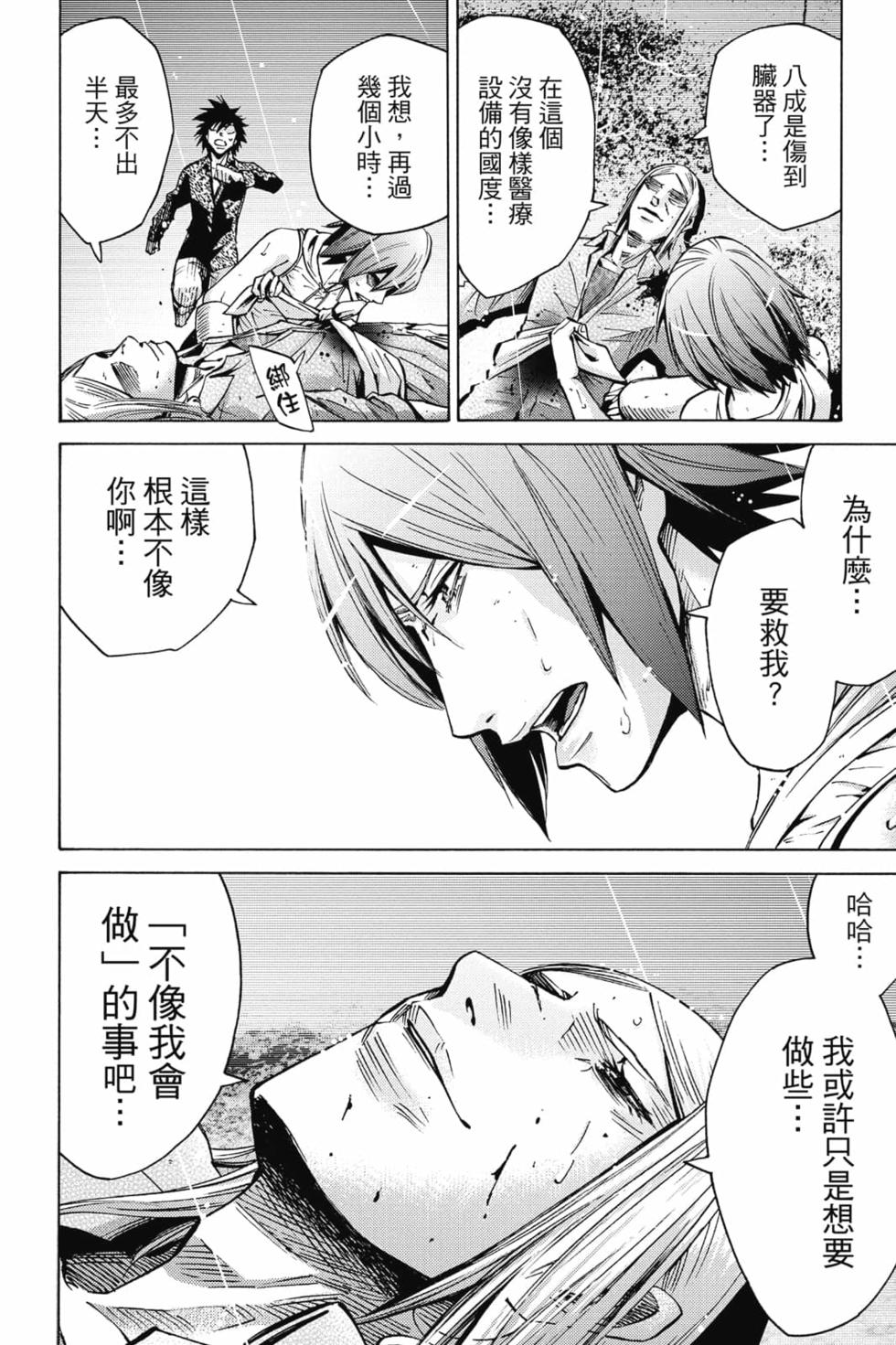 第40页