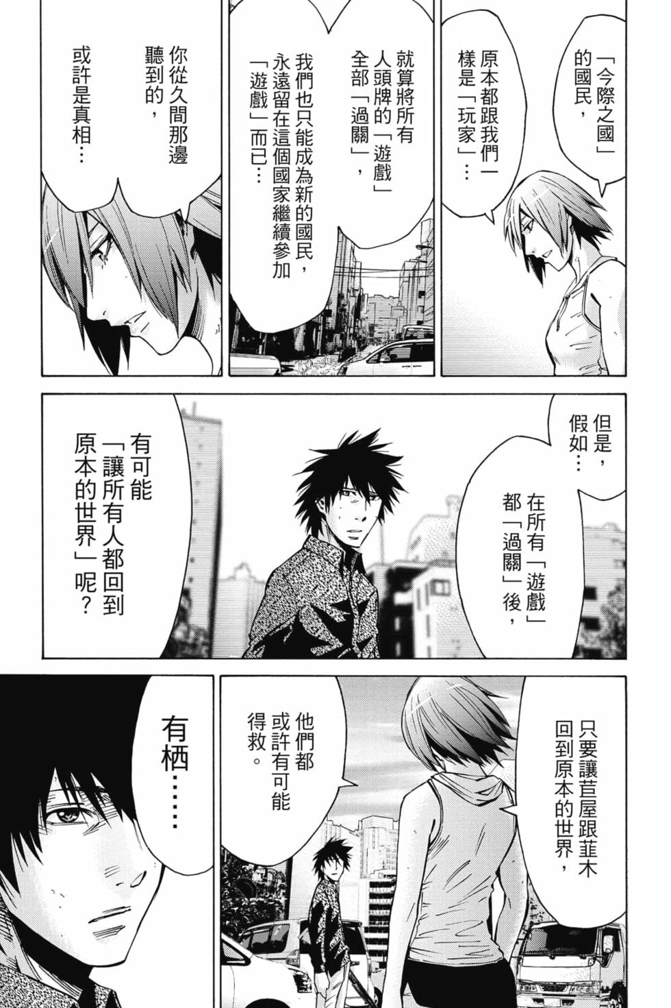第53页